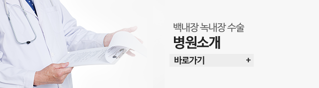 덕천김안과 병원소개