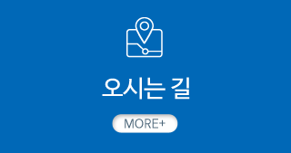 덕천김안과  오시는길