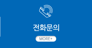 덕천김안과 전화문의